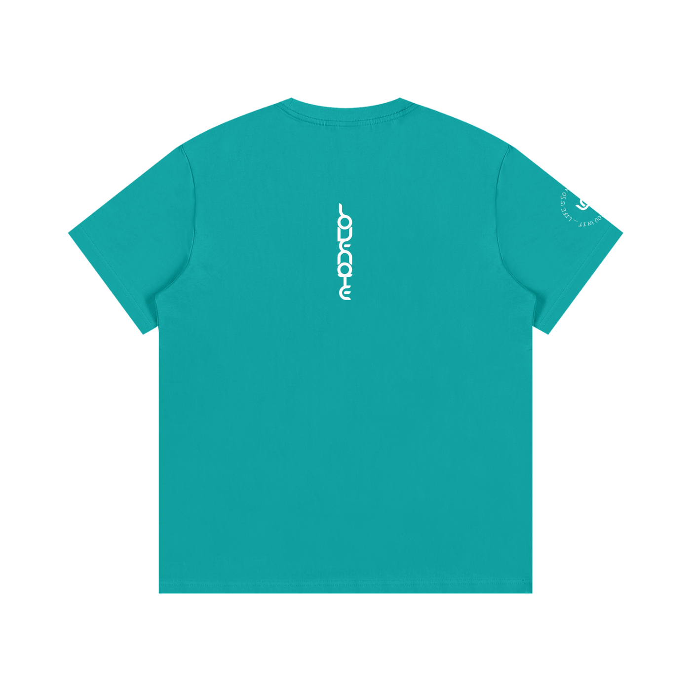 Life is so much brighter with you in it - Cotton T-Shirt