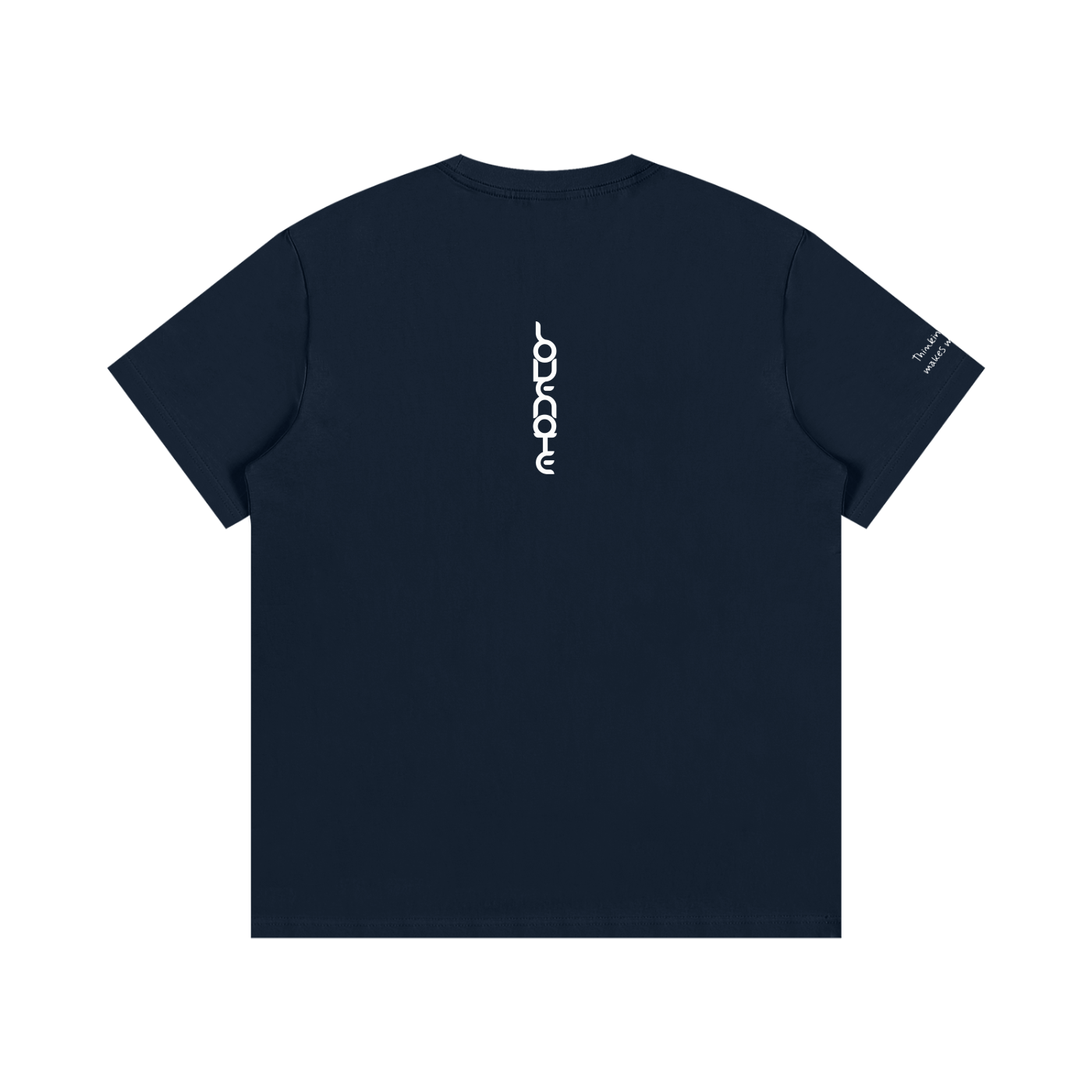 Smaller Notes - Thinking of you makes me smile - Cotton T-Shirt