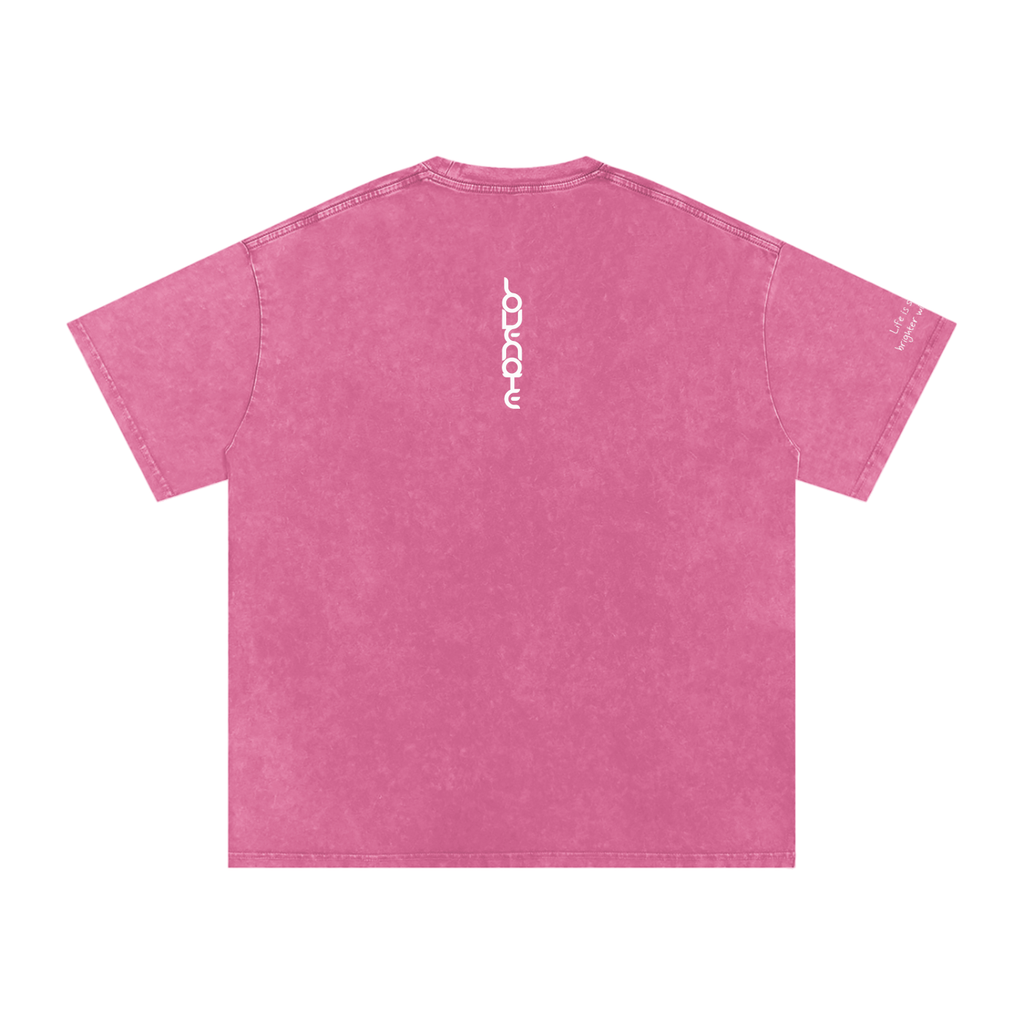 Smaller Notes - Life is so much brighter with you in it - Snow Washed Oversized Cotton T-Shirt