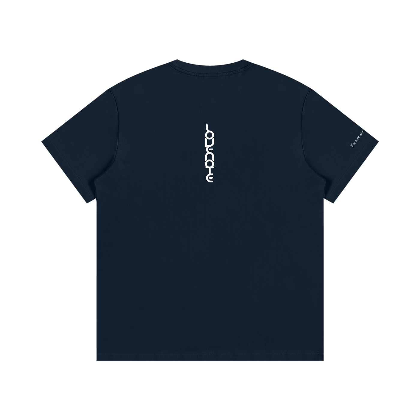 Smaller Notes - You are one in a million - Cotton T-Shirt