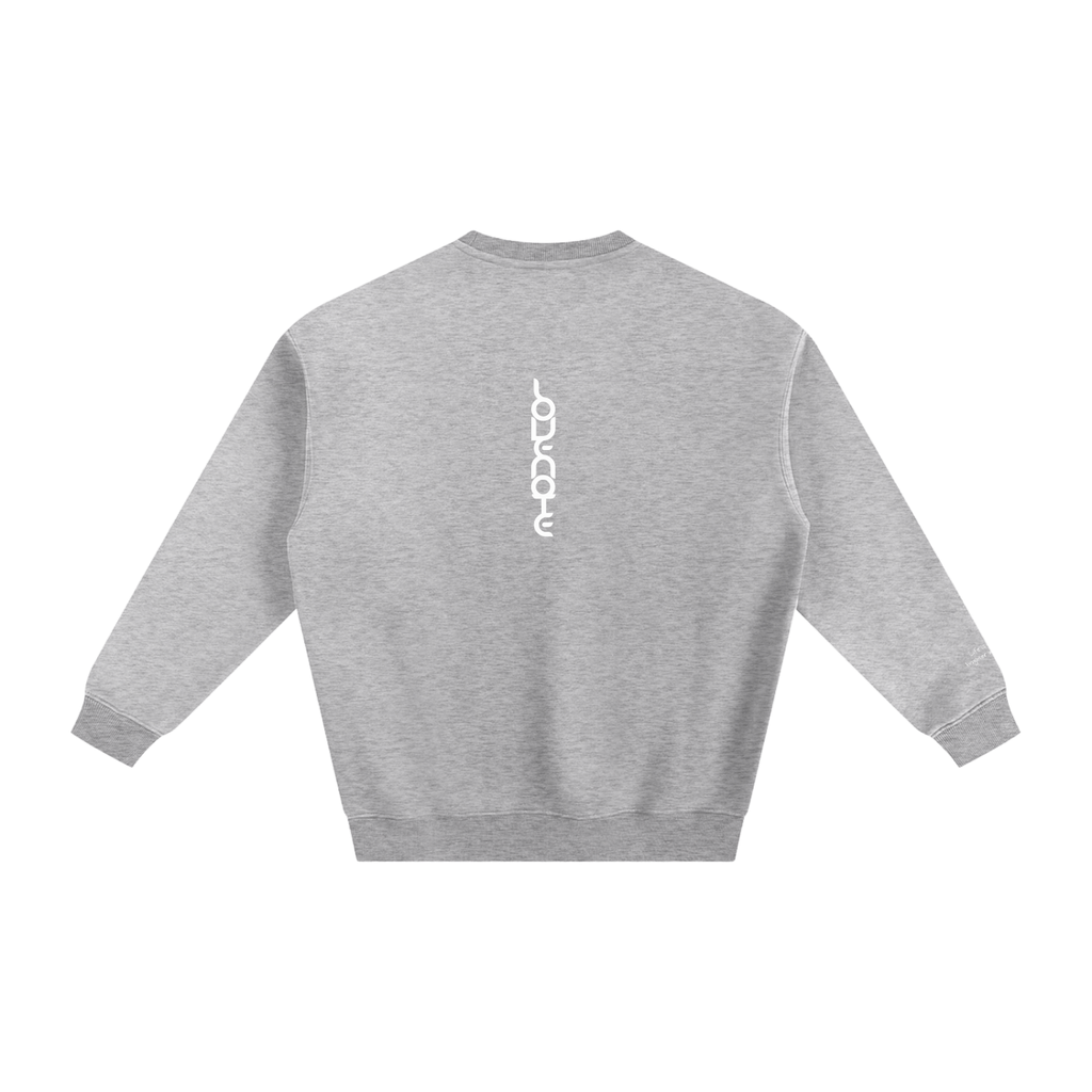 Smaller notes - Life is so much brighter with you in it Fleeced Sweatshirt