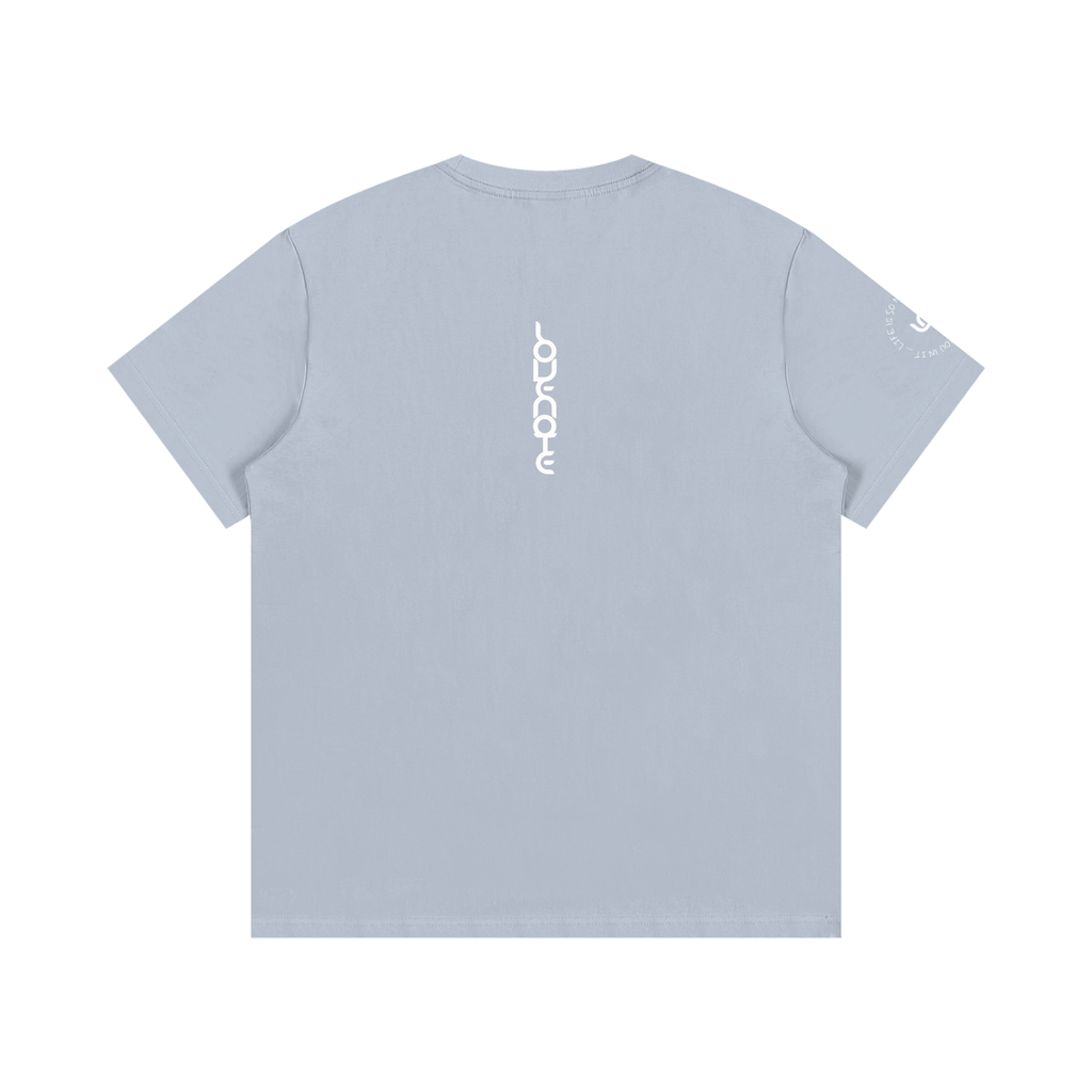 Life is so much brighter with you in it - Cotton T-Shirt