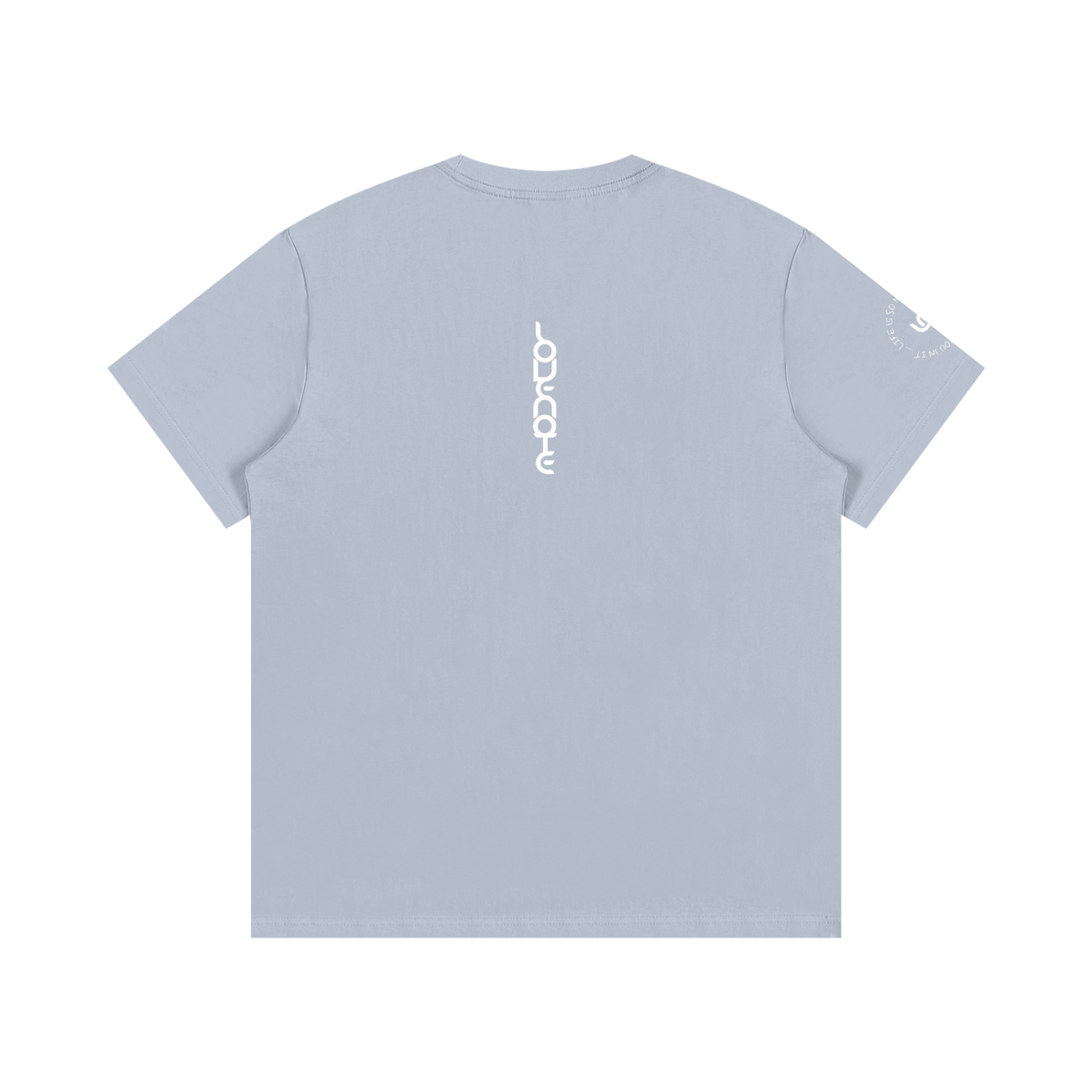 Life is so much brighter with you in it - Cotton T-Shirt