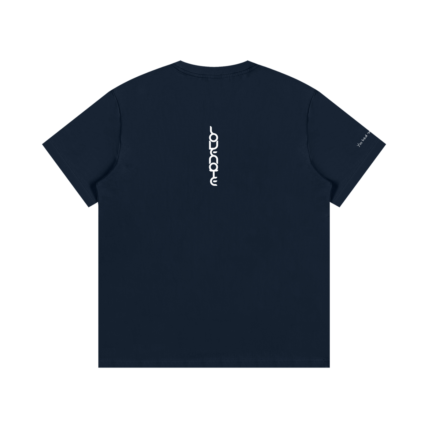 Smaller Notes - You had me at hello - Cotton T-Shirt
