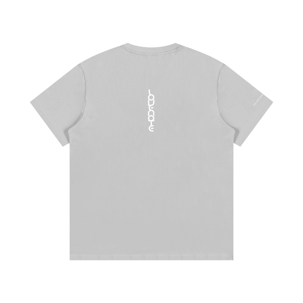 Smaller Notes - You are one in a million - Cotton T-Shirt