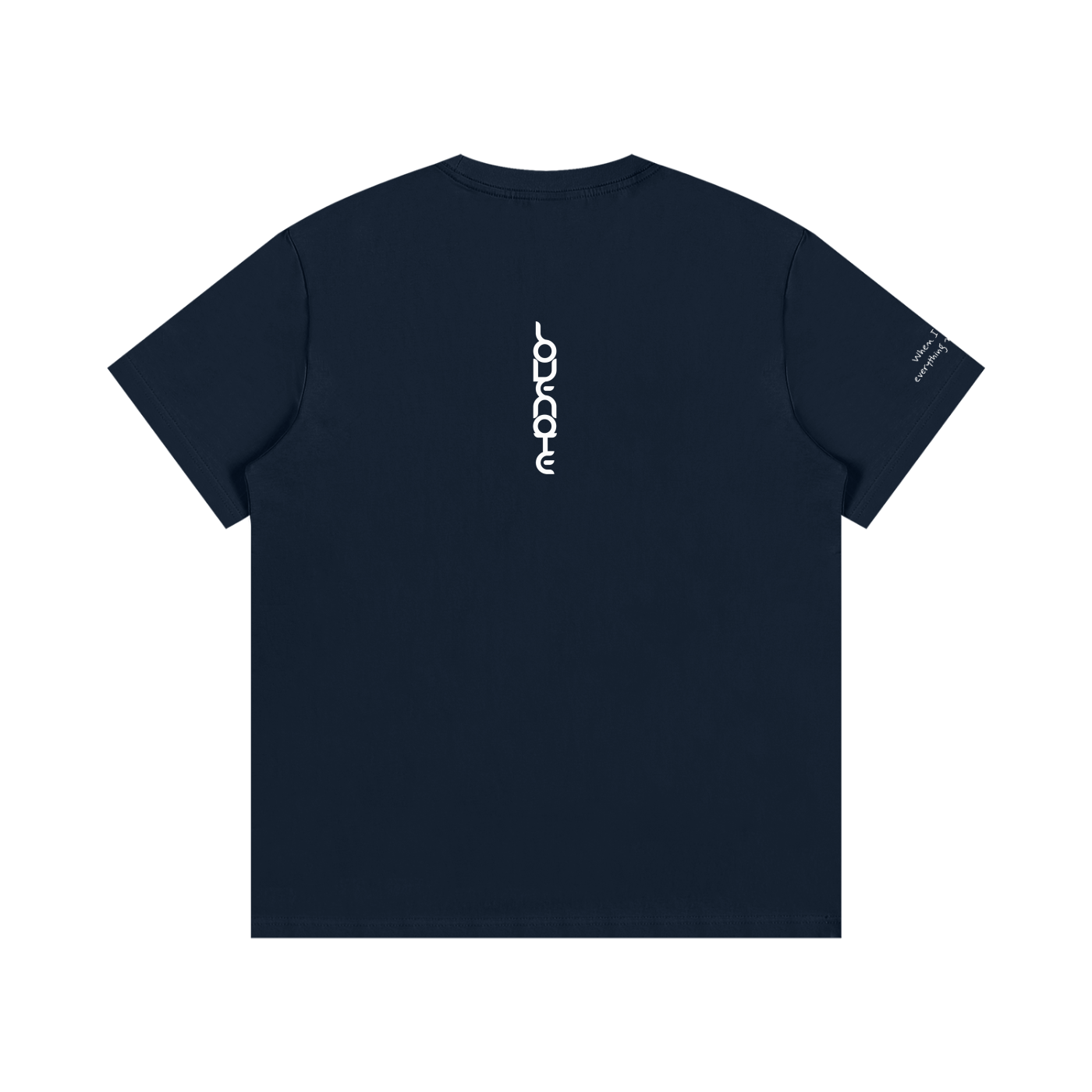 Smaller Notes - When I met you, everything made sense - Cotton T-Shirt