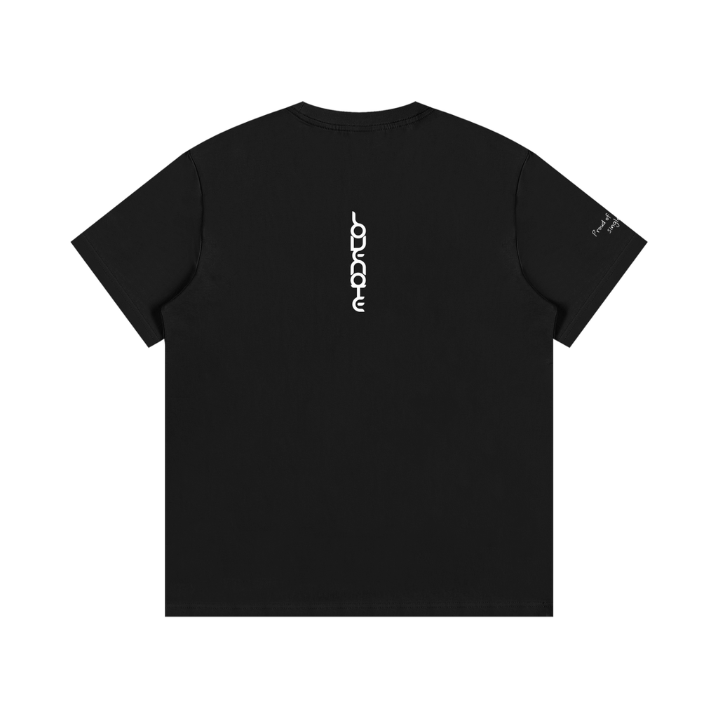 Smaller Notes - Proud of you every single day - Cotton T-Shirt