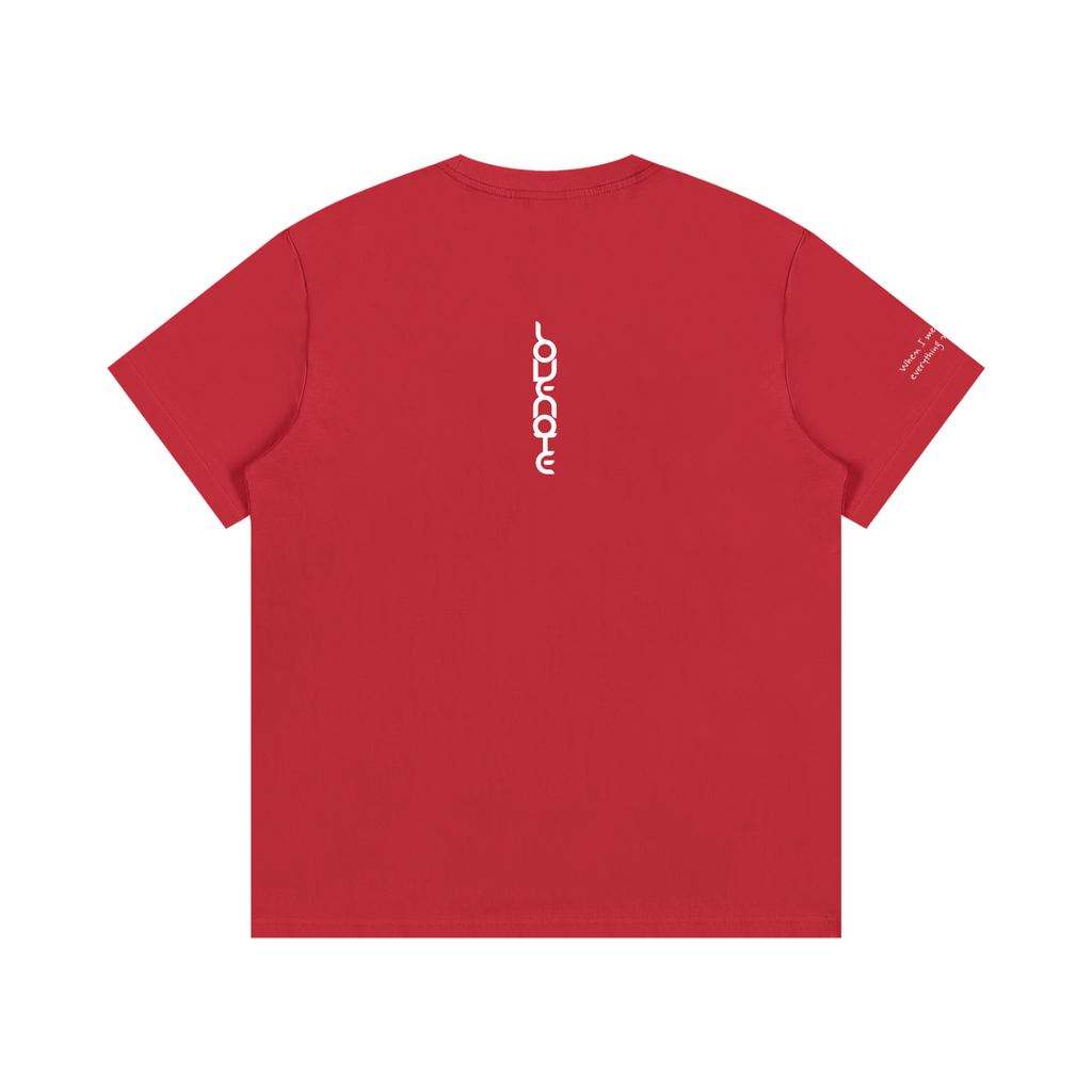 Smaller Notes - When I met you, everything made sense - Cotton T-Shirt
