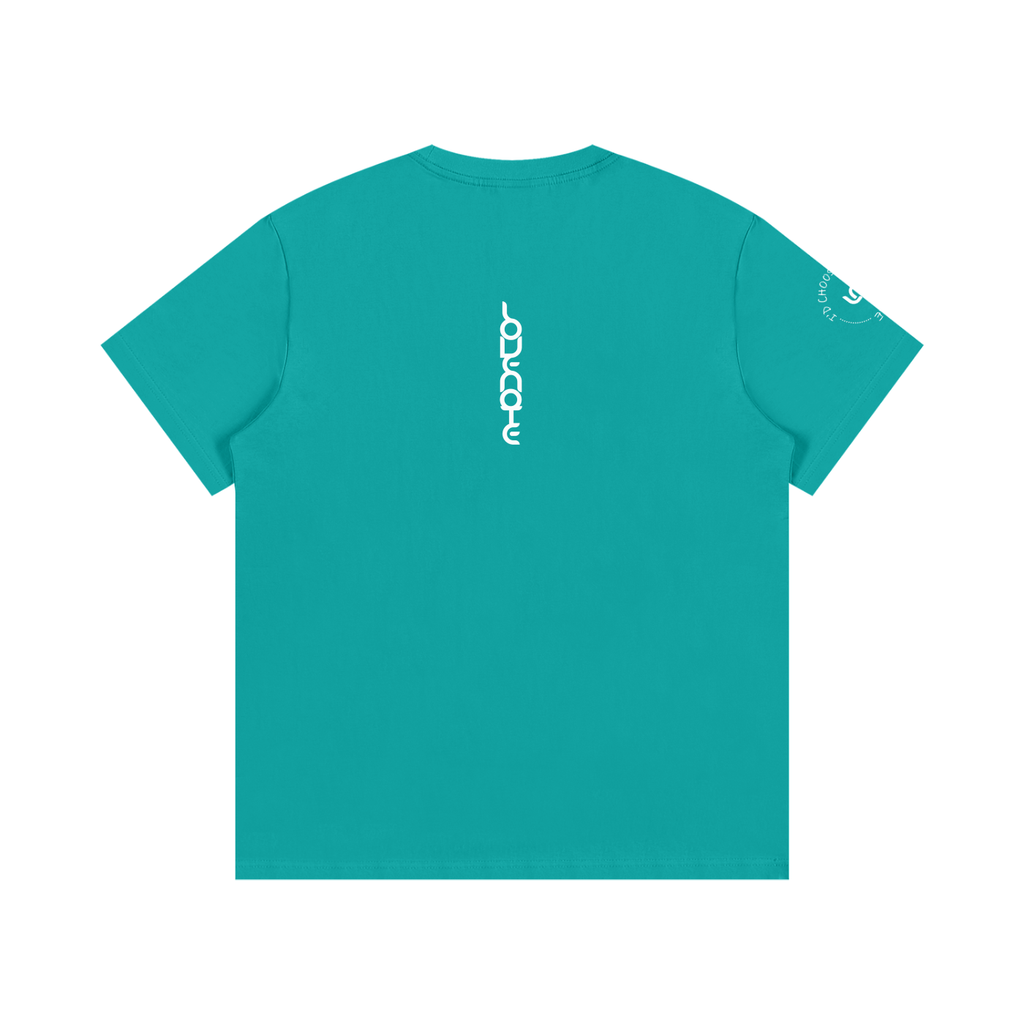 I’d choose you every time Cotton T-Shirt