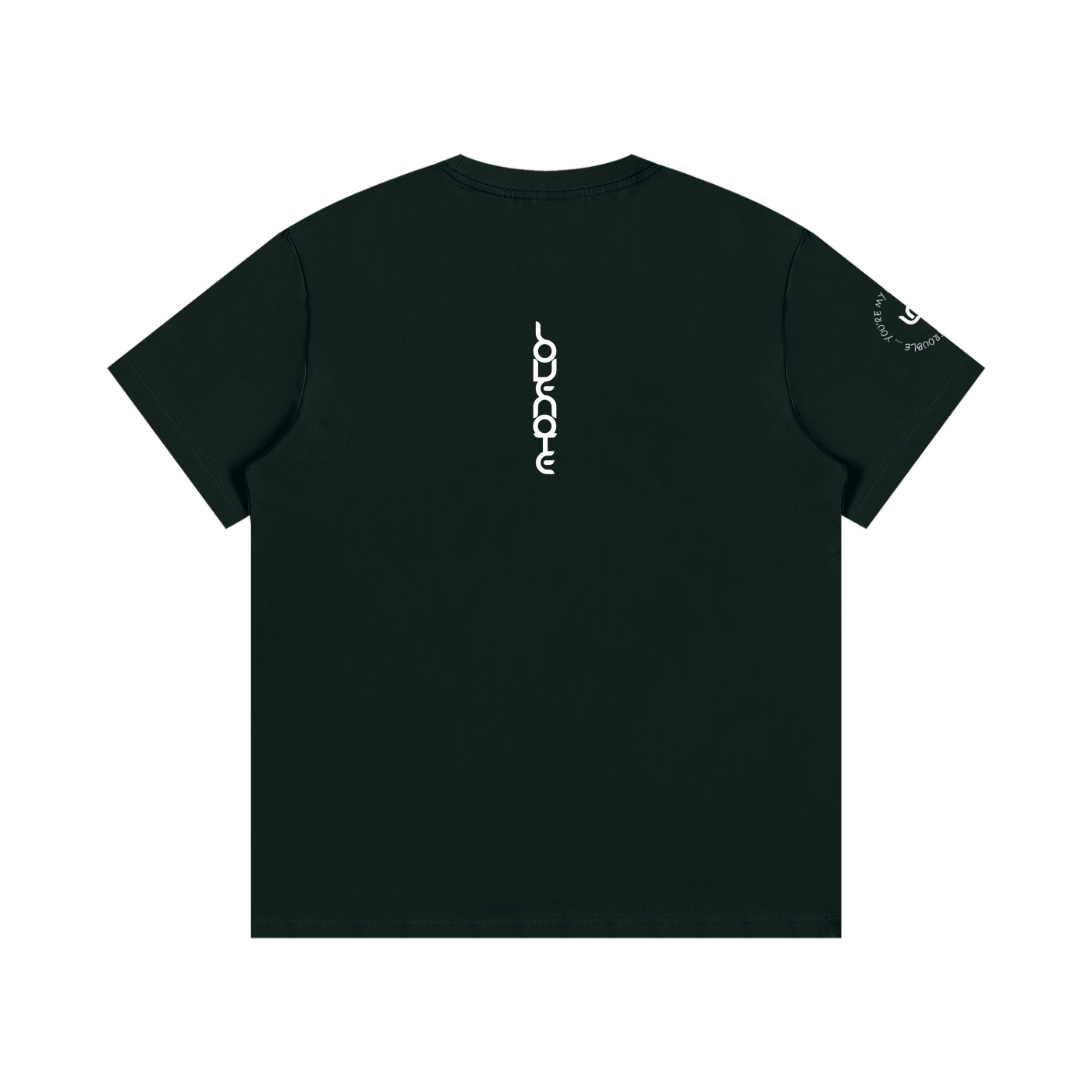 You’re my favourite kind of trouble Cotton T-Shirt