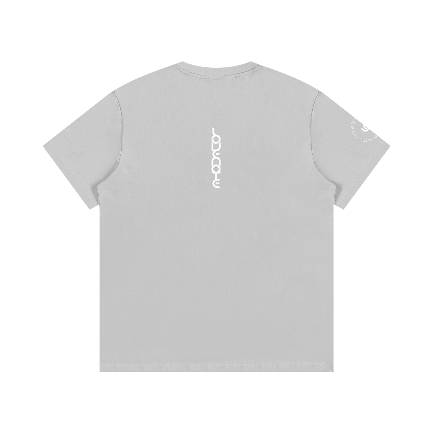 Life is so much brighter with you in it - Cotton T-Shirt