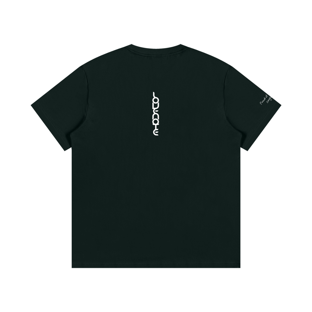 Smaller Notes - Proud of you every single day - Cotton T-Shirt