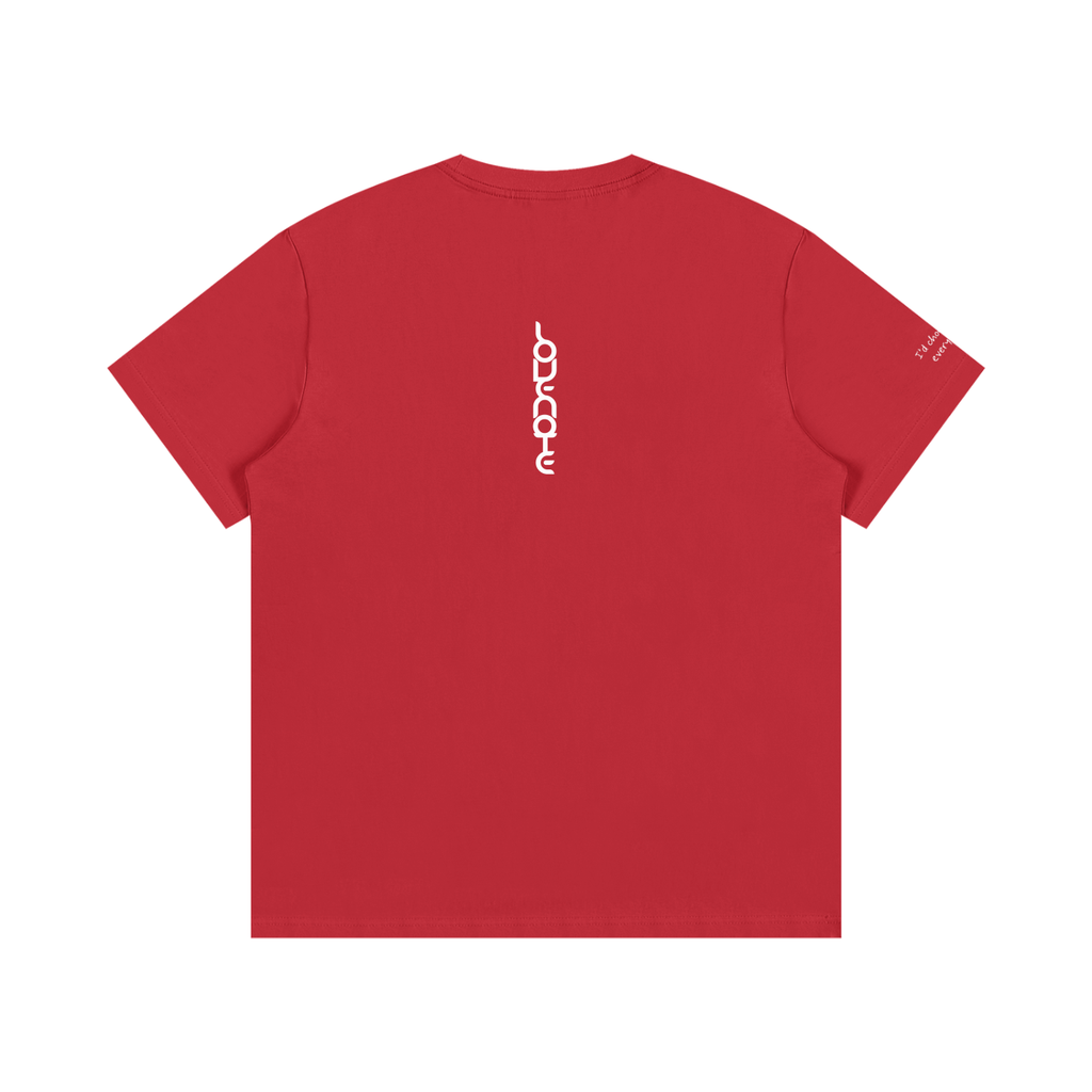 Smaller Notes - I'd choose you every time - Cotton T-Shirt