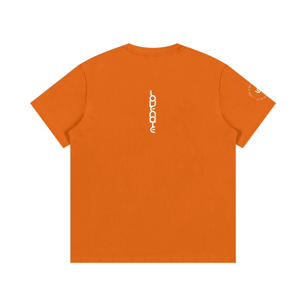 Life is so much brighter with you in it - Cotton T-Shirt