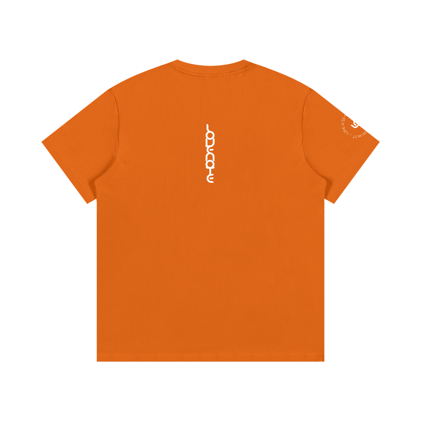 Life is so much brighter with you in it - Cotton T-Shirt