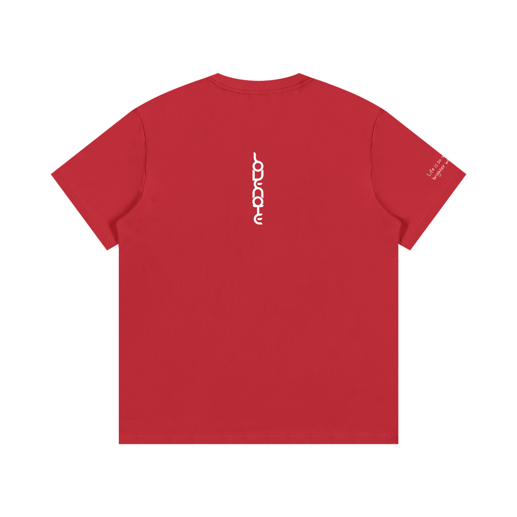 Smaller Notes - Life is so much brighter with you in it - Cotton T-Shirt