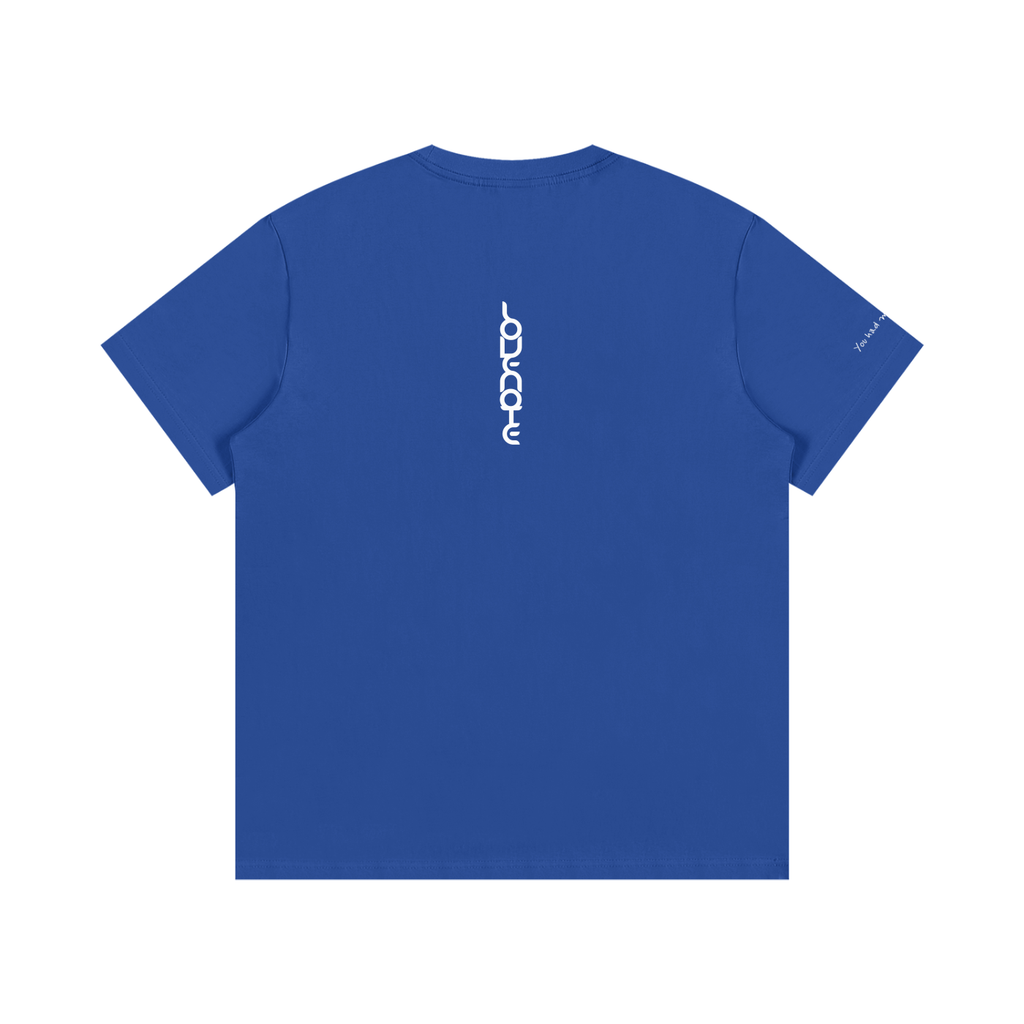 Smaller Notes - You had me at hello - Cotton T-Shirt