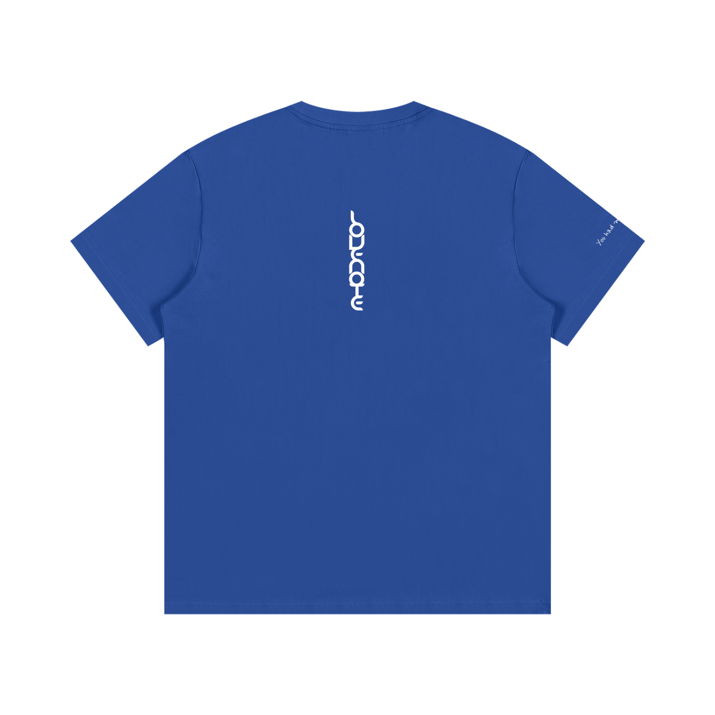 Smaller Notes - You had me at hello - Cotton T-Shirt
