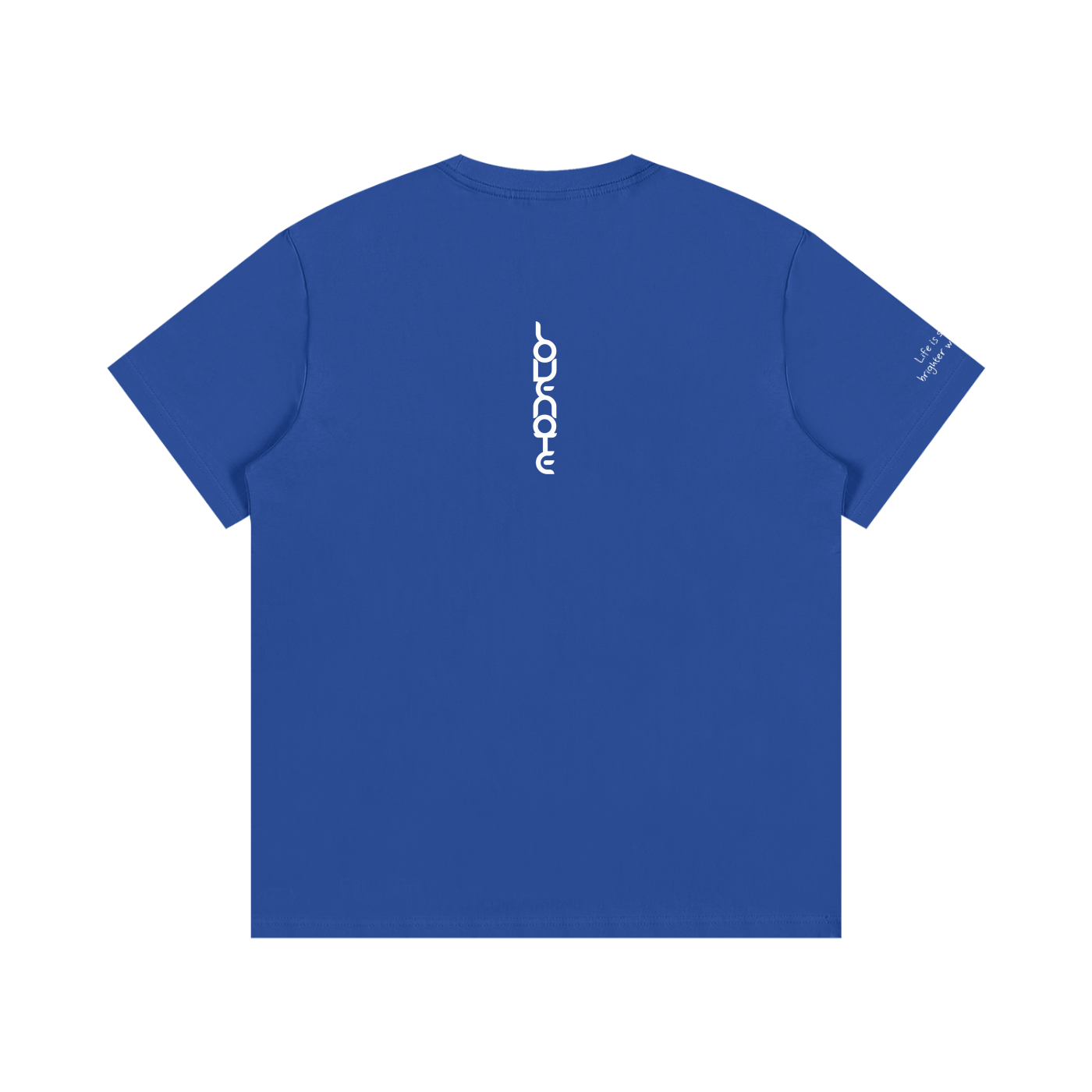 Smaller Notes - Life is so much brighter with you in it - Cotton T-Shirt