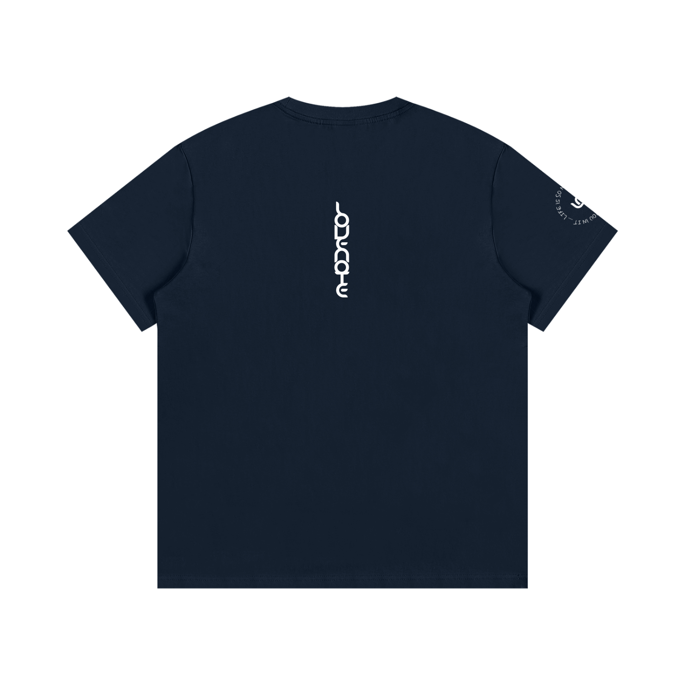 Life is so much brighter with you in it - Cotton T-Shirt