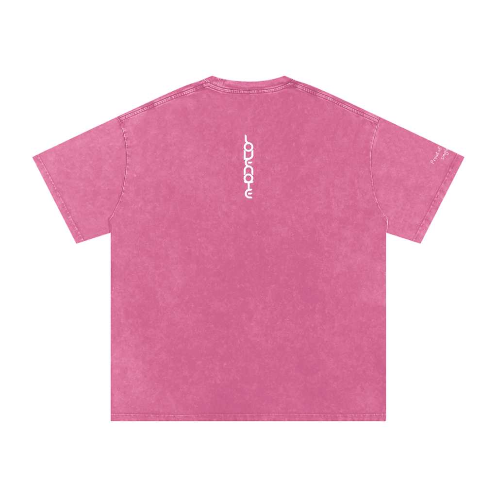 Smaller Notes - Proud of you every single day - Snow Washed Oversized Cotton T-Shirt