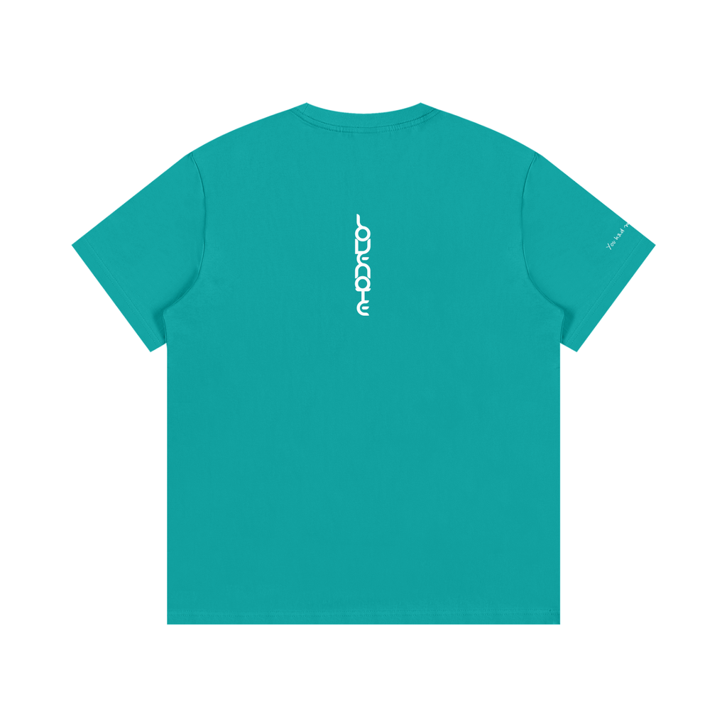 Smaller Notes - You had me at hello - Cotton T-Shirt