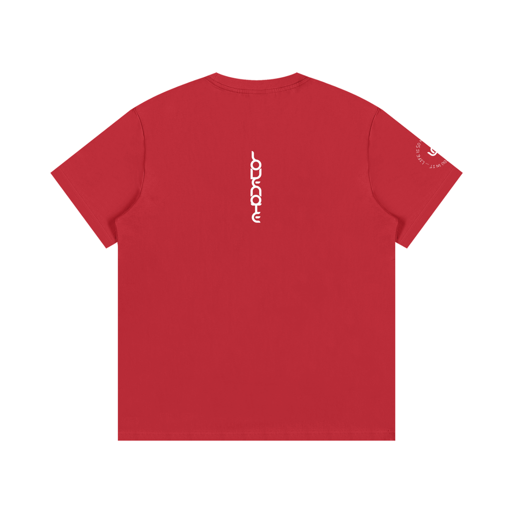 Life is so much brighter with you in it - Cotton T-Shirt