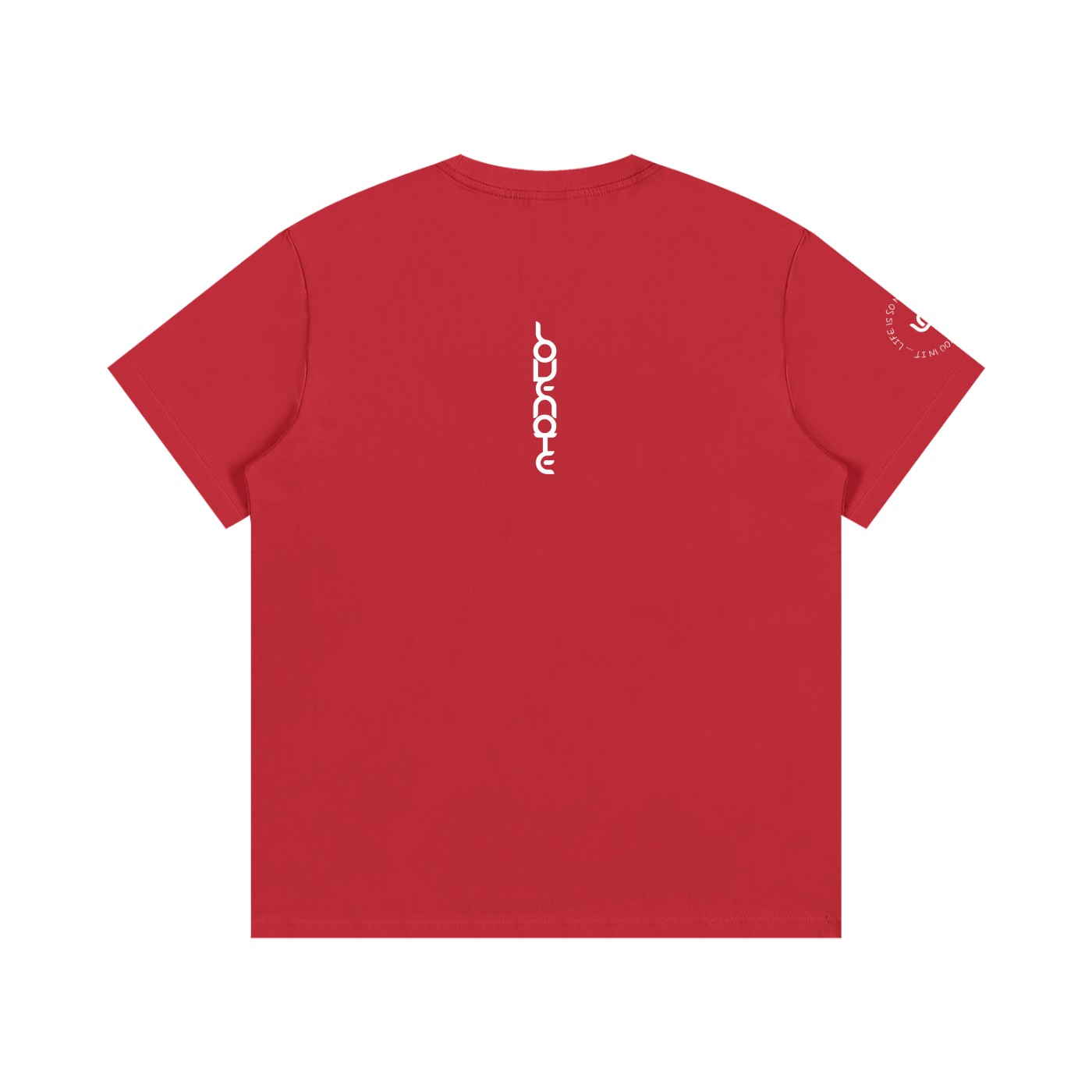 Life is so much brighter with you in it - Cotton T-Shirt
