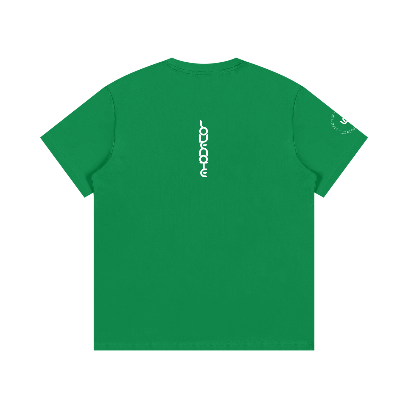 Life is so much brighter with you in it - Cotton T-Shirt