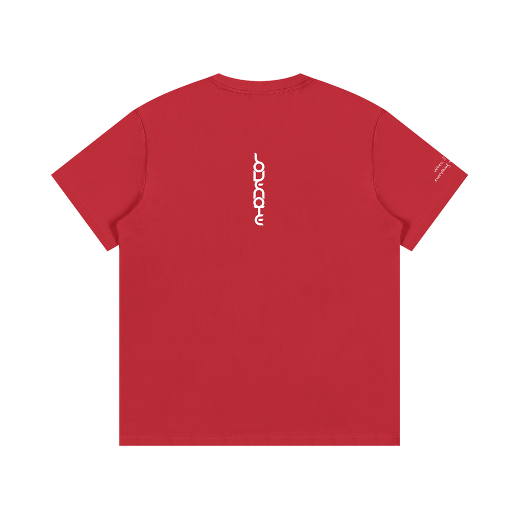 Smaller Notes - When I met you, everything made sense - Cotton T-Shirt