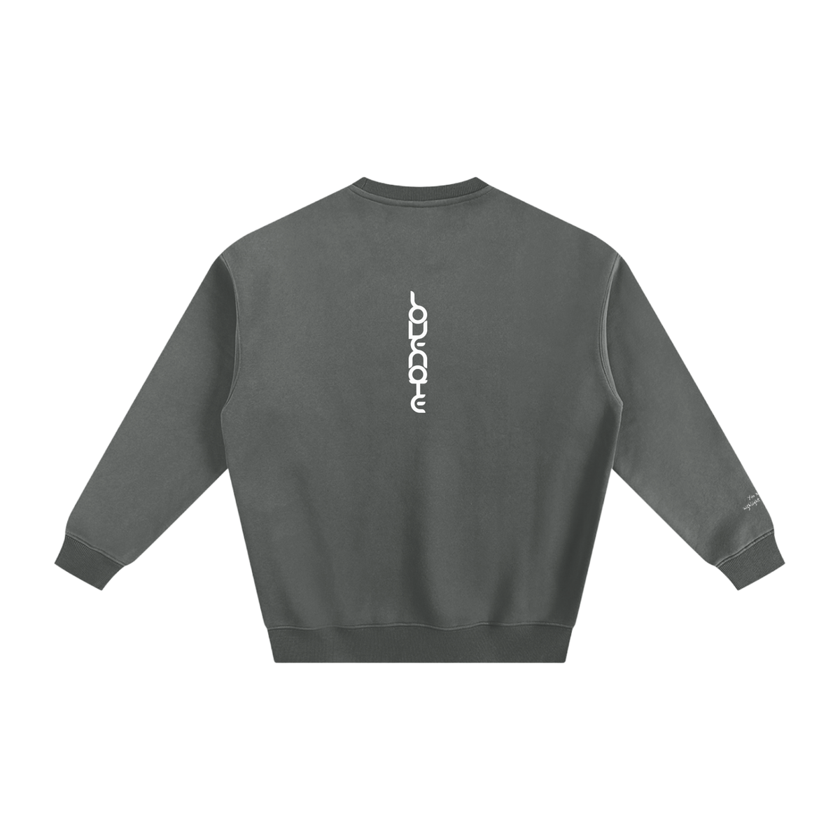 Smaller notes - You are the highlight of my life Fleeced Sweatshirt
