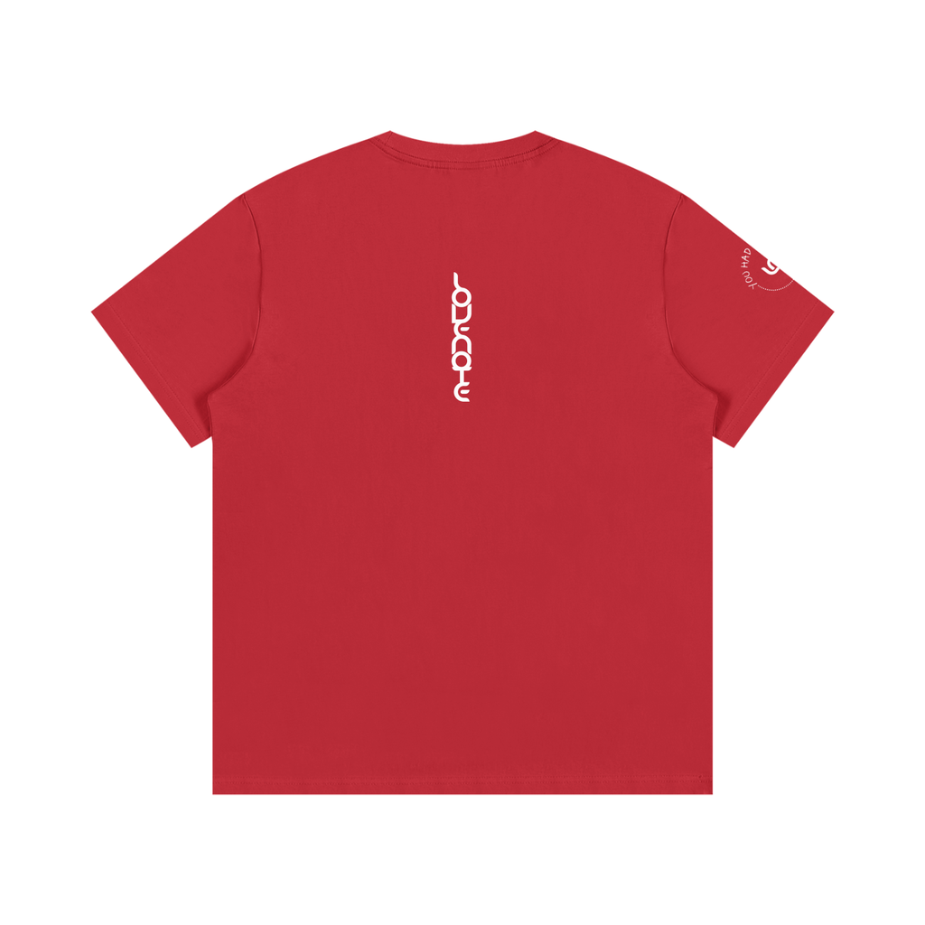 You had me at hello Cotton T-Shirt