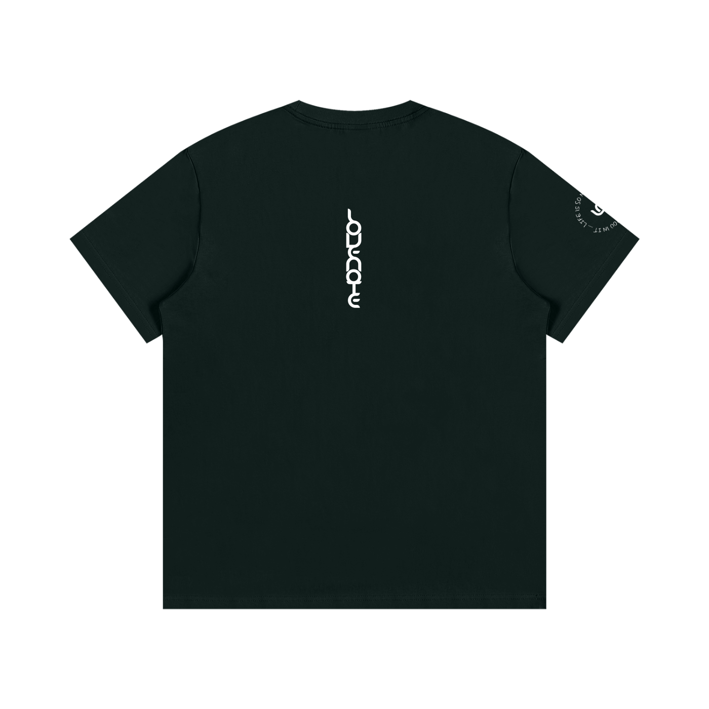 Life is so much brighter with you in it - Cotton T-Shirt