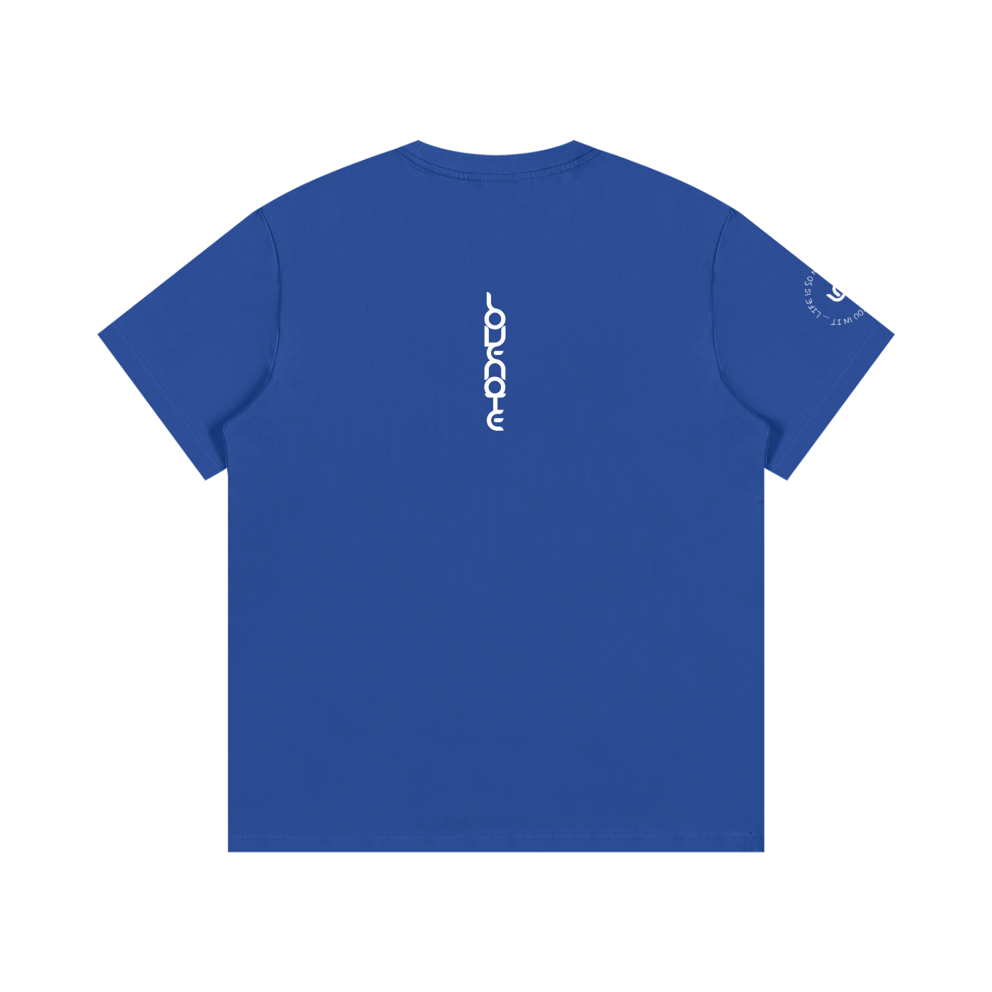 Life is so much brighter with you in it - Cotton T-Shirt