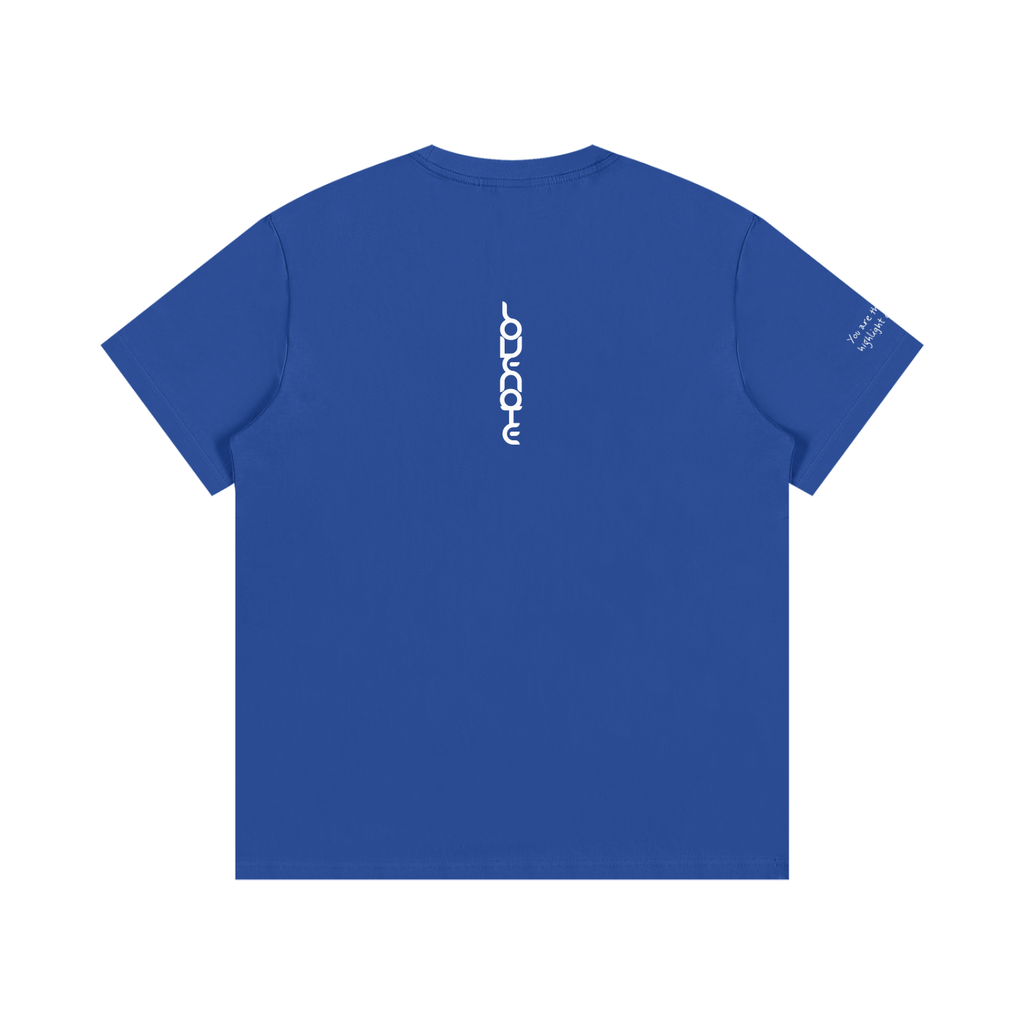 Smaller Notes - You are the highlight of my life - Cotton T-Shirt