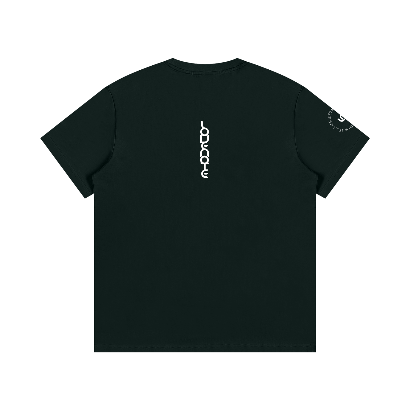 Life is so much brighter with you in it Cotton T-Shirt