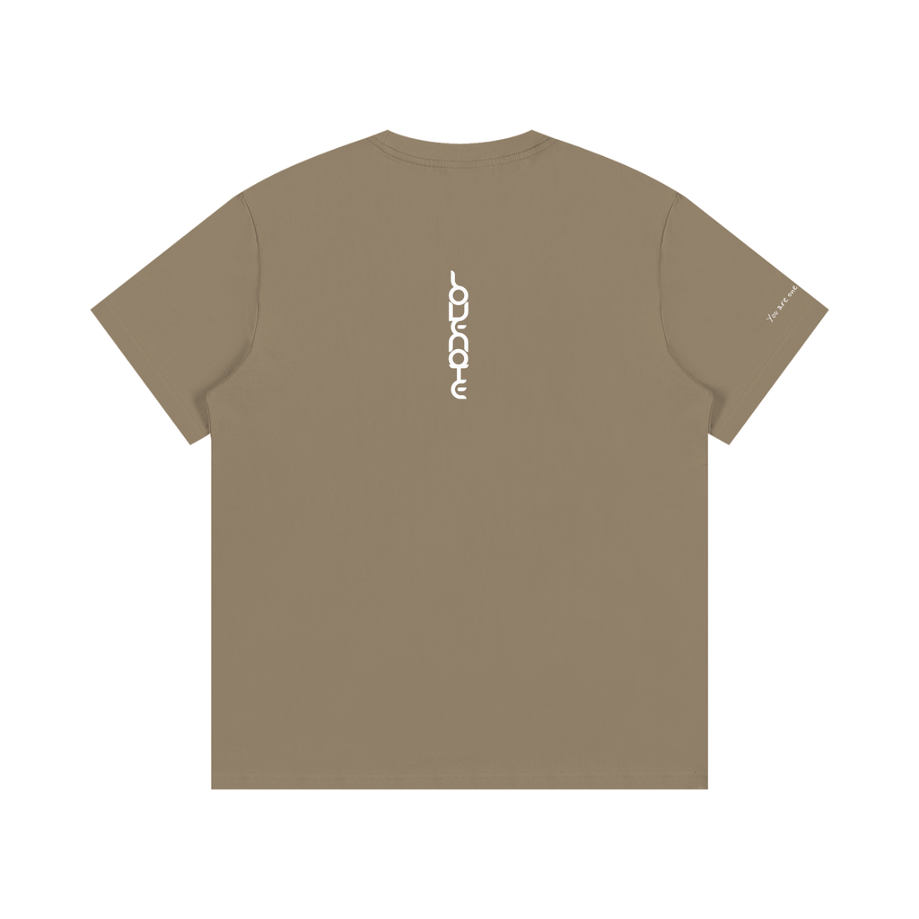 Smaller Notes - You are one in a million - Cotton T-Shirt