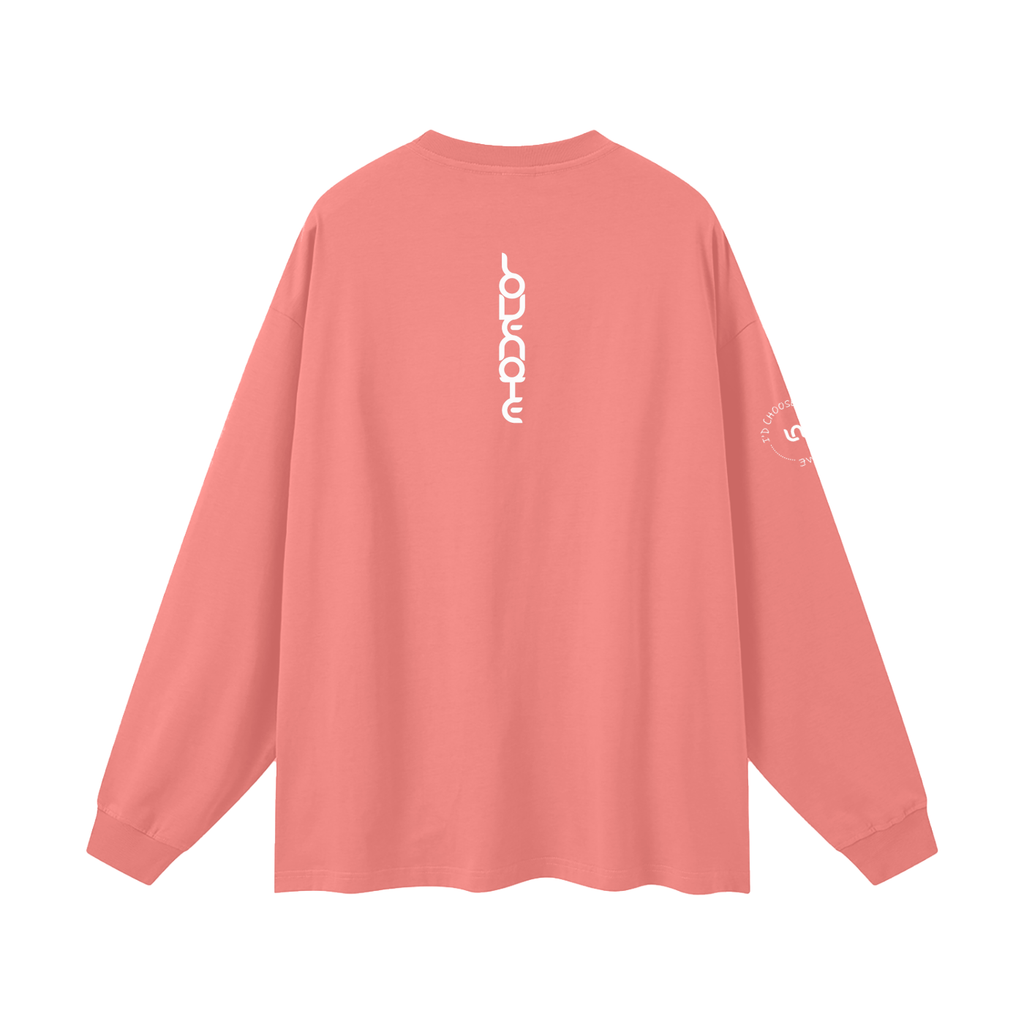 I'd choose you every time Oversized Unisex Long Sleeve T-Shirt