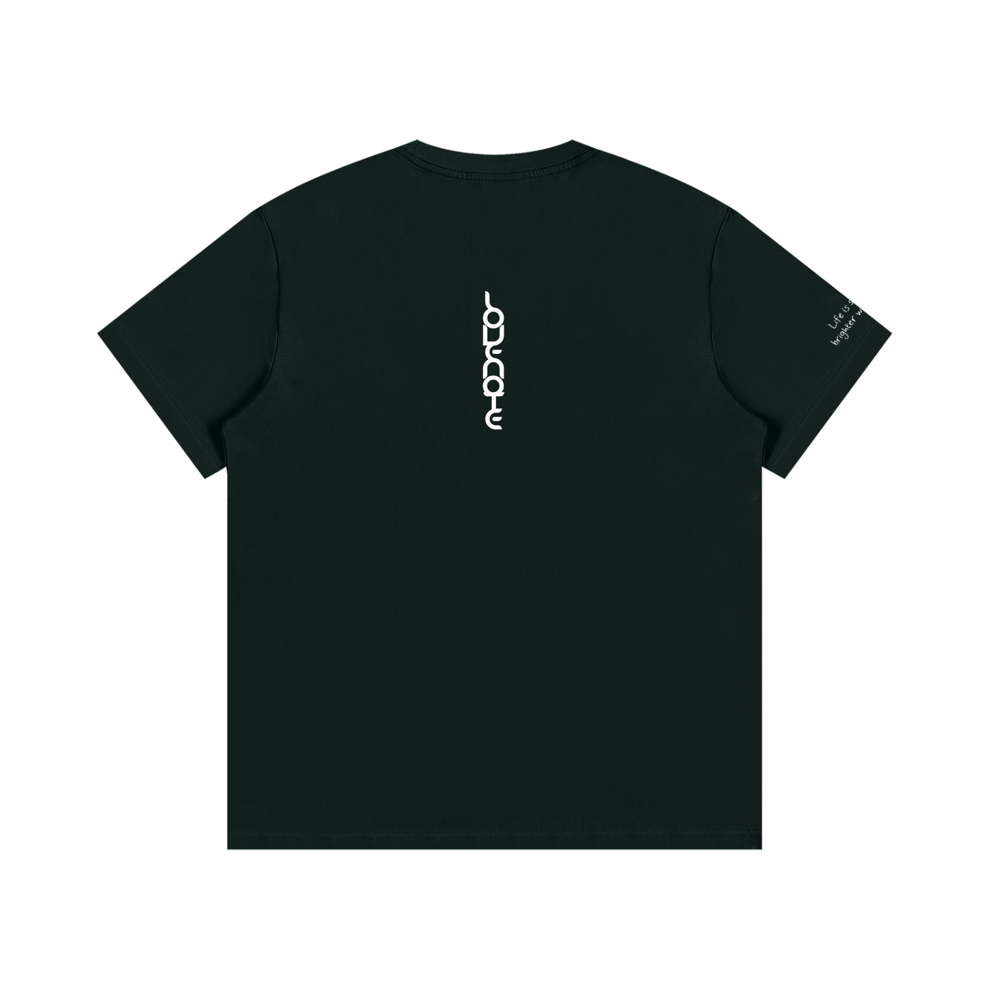 Smaller Notes - Life is so much brighter with you in it - Cotton T-Shirt