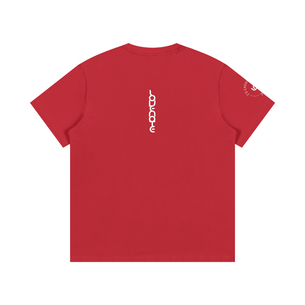 I’d choose you every time Cotton T-Shirt