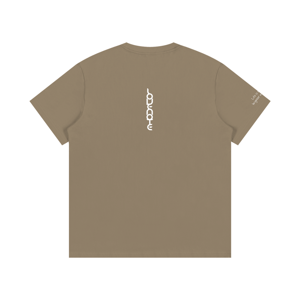 Smaller Notes - Life is so much brighter with you in it - Cotton T-Shirt