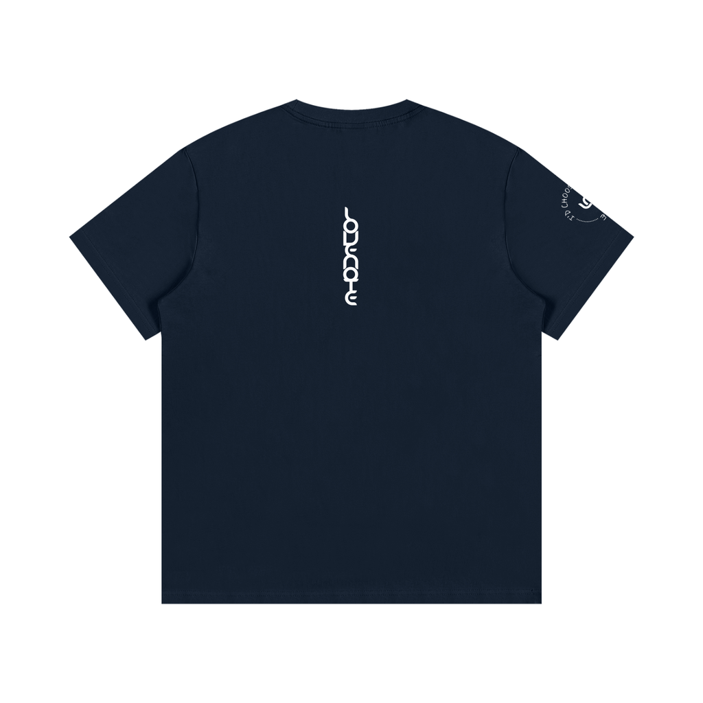 I’d choose you every time Cotton T-Shirt