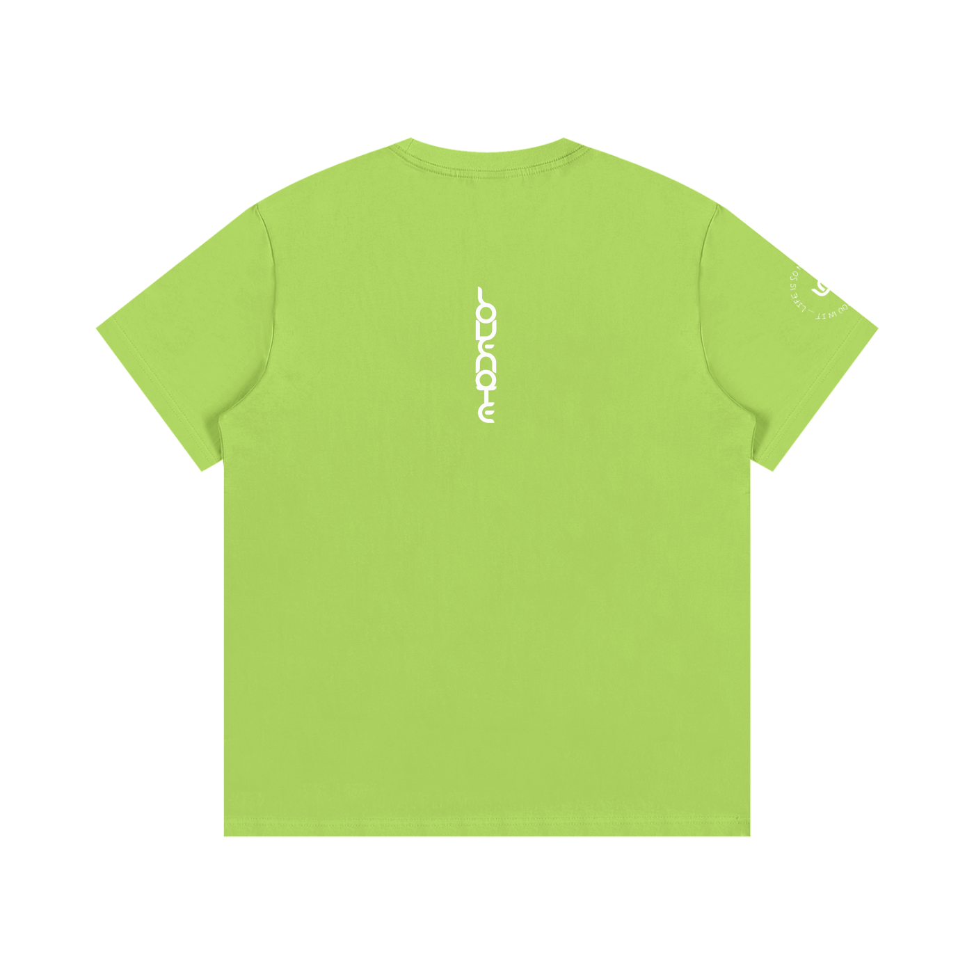 Life is so much brighter with you in it - Cotton T-Shirt