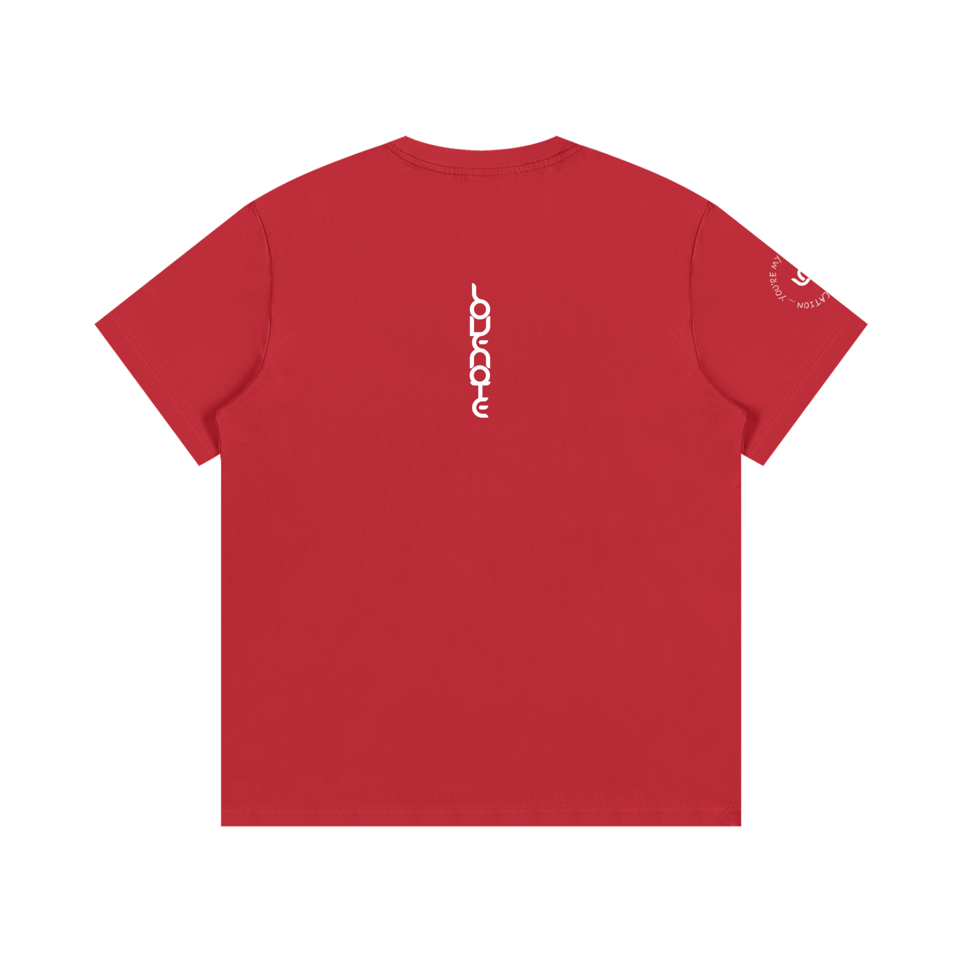 You're my favourite notification Cotton T-Shirt