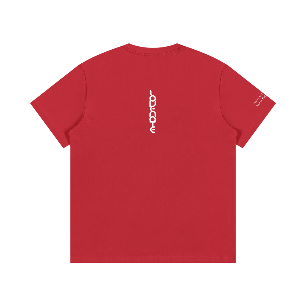 Smaller Notes - You're my favourite bad influence - Cotton T-Shirt