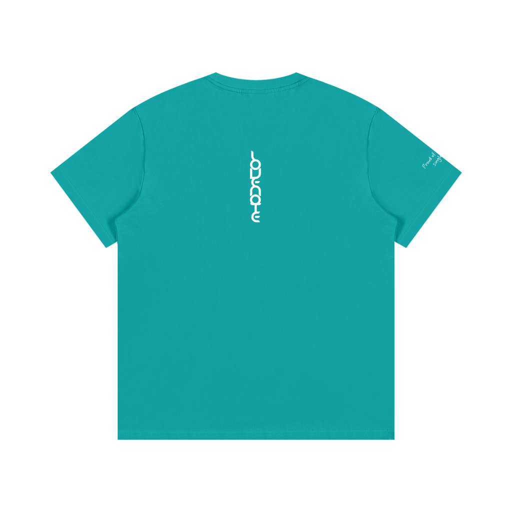 Smaller Notes - Proud of you every single day - Cotton T-Shirt