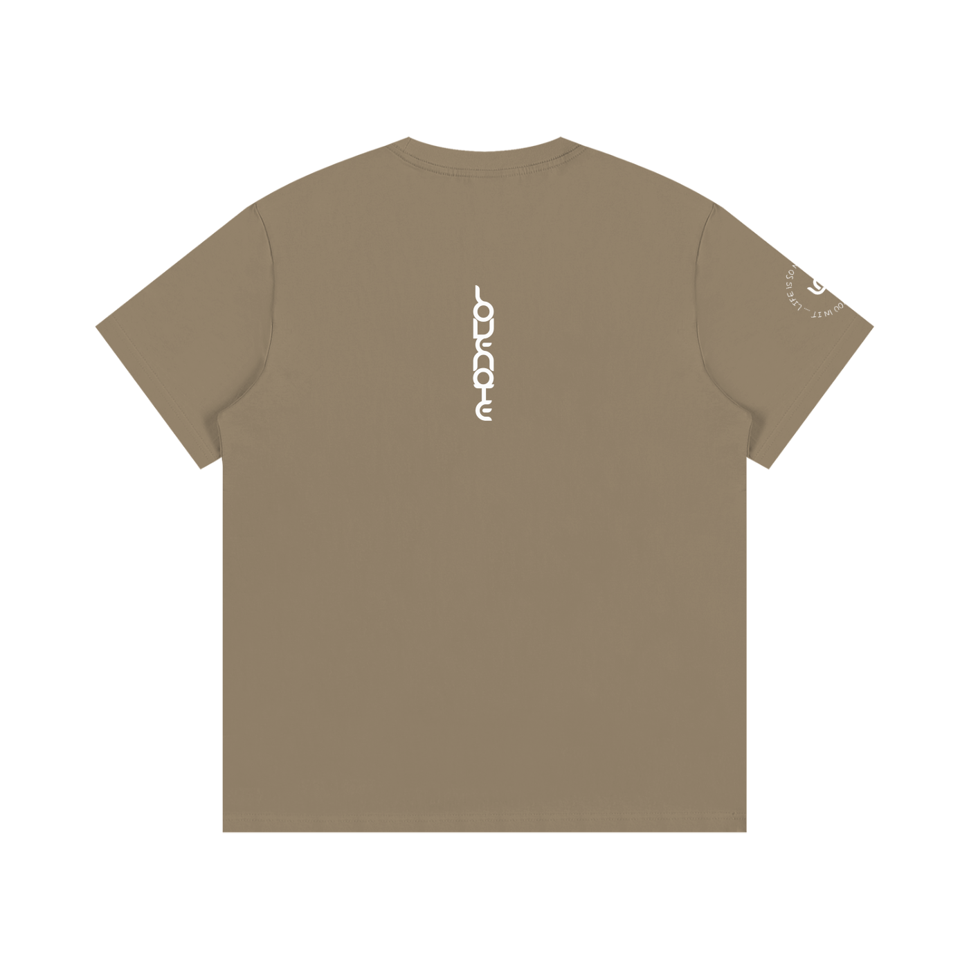 Life is so much brighter with you in it - Cotton T-Shirt