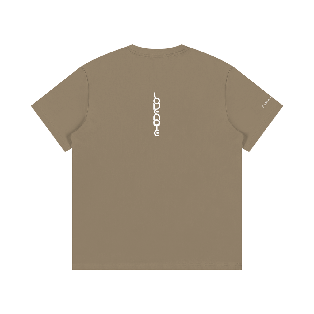 Smaller Notes - You had me at hello - Cotton T-Shirt