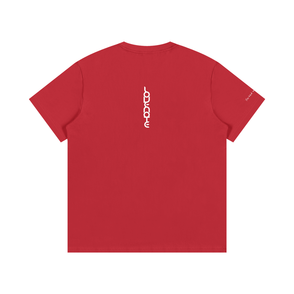 Smaller Notes - You had me at hello - Cotton T-Shirt