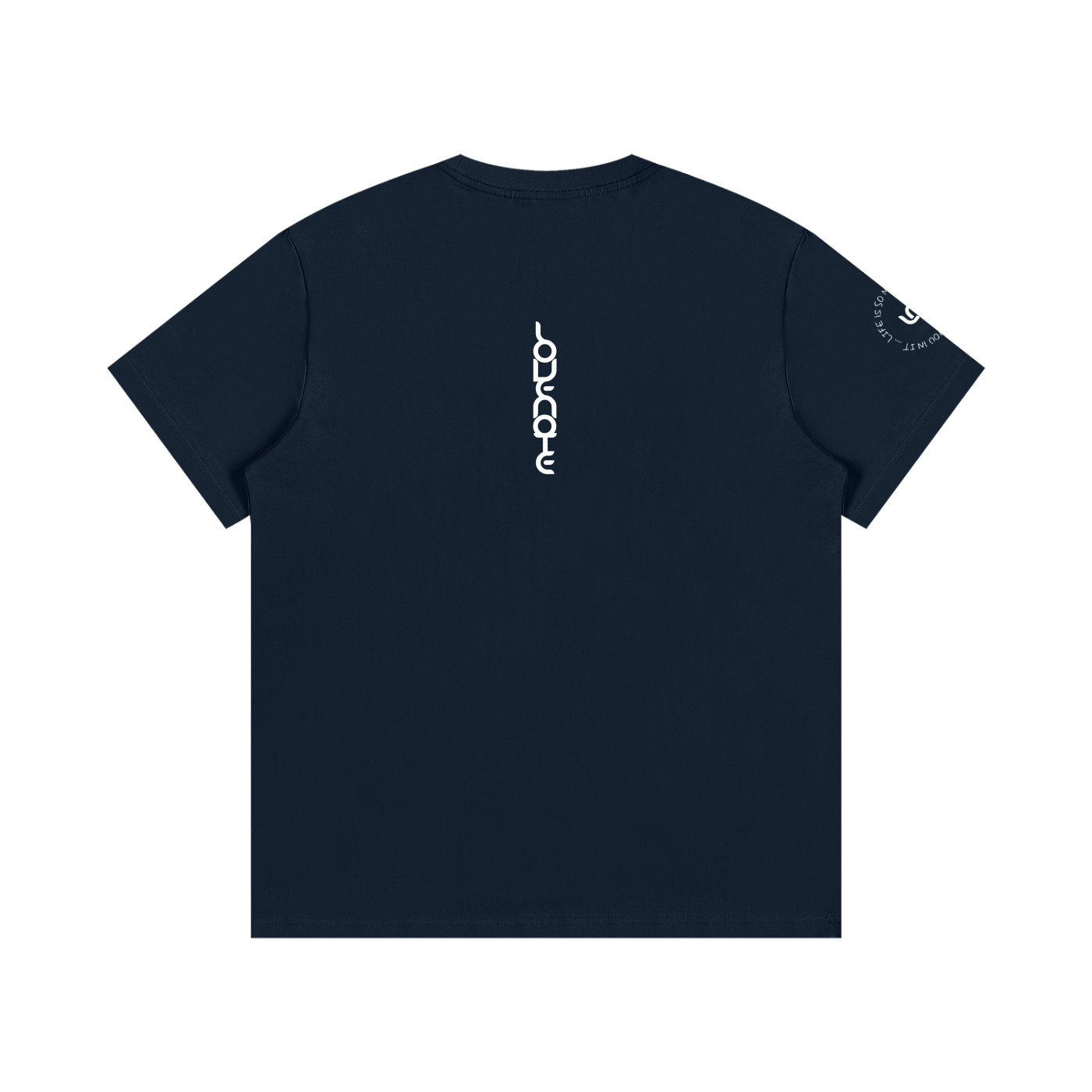 Life is so much brighter with you in it Cotton T-Shirt